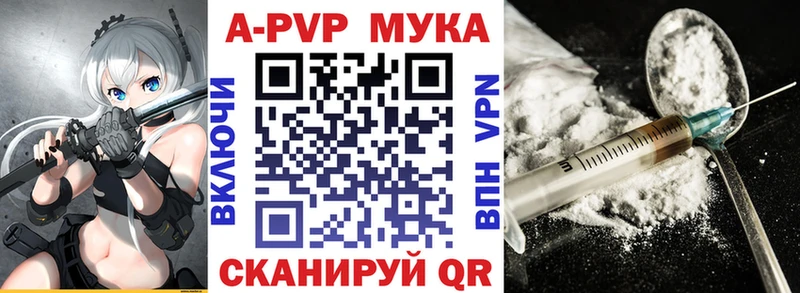Купить  Истра  A-PVP СК КРИС 