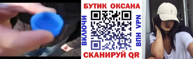 Купить закладки  Истра  Бутират GHB 