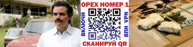 Купить где  Истра  КОКАИН 99% 