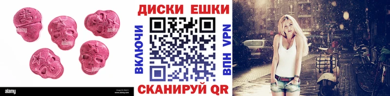 Экстази таблы  Купить где  Истра 