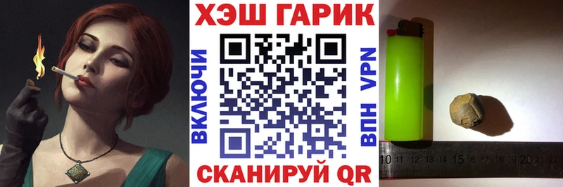 ГАШИШ 40% ТГК  Купить где  Истра 