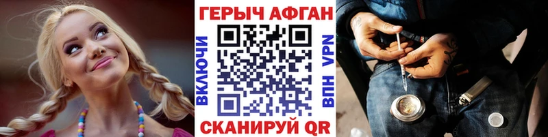 Героин гречка  Купить где  Истра 