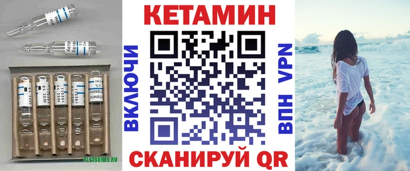 Купить  Истра  Кетамин ketamine 