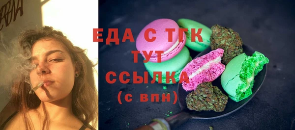 соль ск Елизово