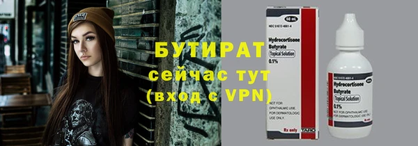 ешки Елабуга