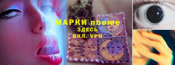 а пвп мука Ельня