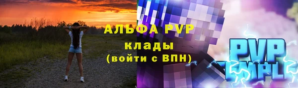 ешки Елабуга