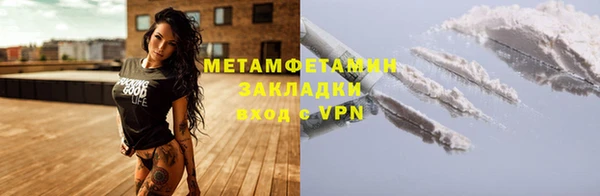 соль ск Елизово