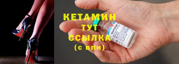 соль ск Елизово