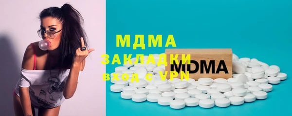 ешки Елабуга