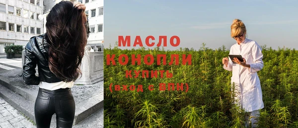 а пвп мука Ельня