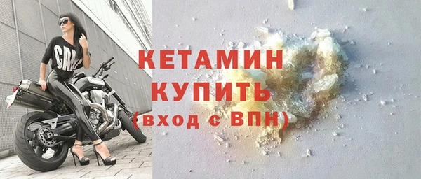 соль ск Елизово