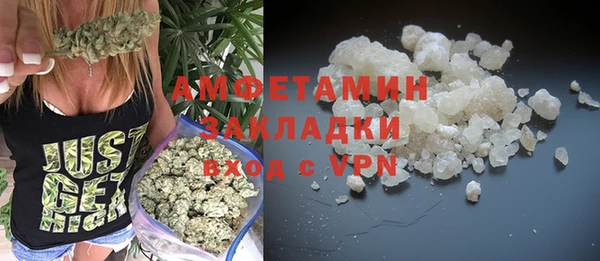 соль ск Елизово