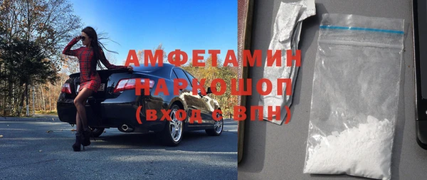 соль ск Елизово