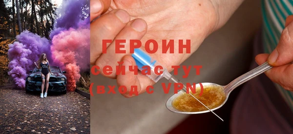 соль ск Елизово