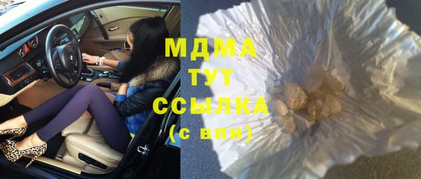 соль ск Елизово