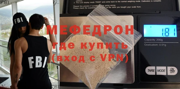 а пвп мука Ельня