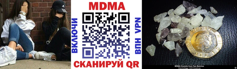 Купить где  Истра  МДМА VHQ 