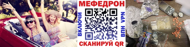 Меф кристаллы  Купить закладки  Истра 